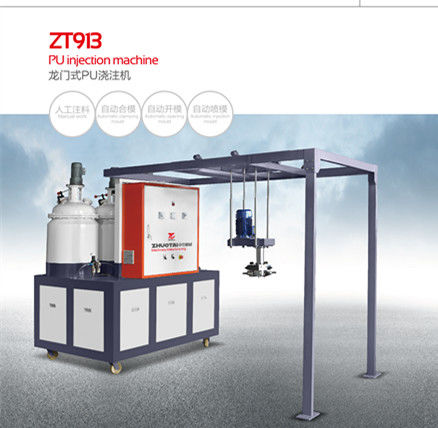 ZD913龍門式PU澆注機